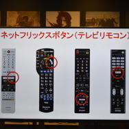TVのリモコンにはNetflixボタンが搭載される