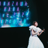 「HANAZAWA KANA Live 2024 “Intaglio”」ライブスチール