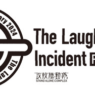 「The Laughing Man Incident 0th Anniversary : February 2024」（C）士郎正宗･Production I.G／講談社･攻殻機動隊製作委員会