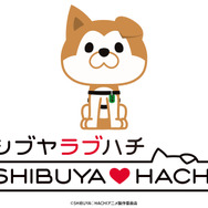 『SHIBUYA♡HACHI』ティザービジュアル（C）SHIBUYA♡HACHIアニメ製作委員会