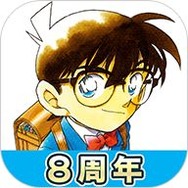 「名探偵コナン公式アプリ」（C）青山剛昌／小学館 （C）CYBIRD