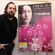 「マジカル・ガール」カルロス・ベルムト監督インタビュー　“日本アニメの要素もたっぷり”