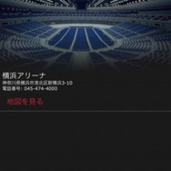 「RealLive（turned on by Zepp）～会場公認! ライブサウンド無料体験アプリ～」