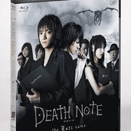 (c)大場つぐみ・小畑健／集英社　(c)2006「DEATH NOTE」FILM PARTNERS