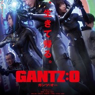 「GANTZ:O」主題歌を使用したアニメーションMV公開 妖怪軍団とのバトルが展開