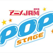 テレビ東京の人気アニメが集結 「アニメJAM2016」開催