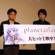 映画『planetarian～星の人～』公開初日、小野大輔「星のように輝き続ける作品」