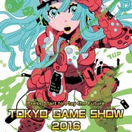 「東京ゲームショウ2016」