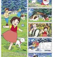 「アルプスの少女ハイジ」が切手に　アニメ・ヒーロー・ヒロインシリーズ第19集、1月23日発行 画像