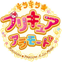 「プリキュア」14作目、新作タイトルは「キラキラ☆プリキュアアラモード」 に決定 画像