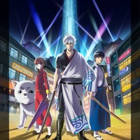 TVアニメ「銀魂」新シリーズ EDテーマはRIZEの新曲「SILVER」 画像