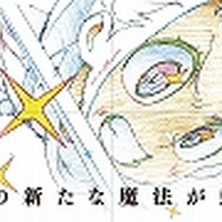 「リトルウィッチアカデミア」大型ビジュアルが新宿に出現 躍動感あふれる連続原画 画像