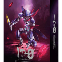 「ID-0」海老川兼武描き下ろしのBD-BOXイラスト公開 特典も明らかに 画像