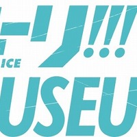 「ユーリ!!! on ICE」史上最大の展覧会開催 声優陣による音声ガイドも 画像