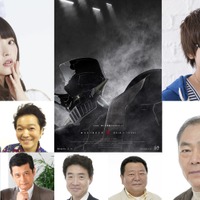 「劇場版マジンガーZ」上坂すみれ、花江夏樹ら追加キャスト9名発表 画像