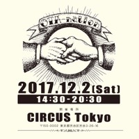 渋谷のクラブで「うまるん体操」　話題の“アニソンDJイベント”で、ヲタクの新たな遊び方 画像
