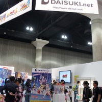 DAISUKI、日本の有力アニメスタジオが協力する海外配信サイト　アニメエキスポでアピール 画像