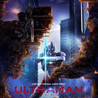 「ULTRAMAN」シーズン2制作決定！ 神山健治＆荒牧伸志監督が意気込み「期待を超える物を見せたい」 画像