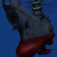「宇宙戦艦ヤマト２１９９」完全新作映画、2014年全国公開　再び劇場から旅立つ 画像