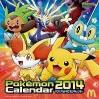 マクドナルド「ポケモンカレンダー」今年も登場　2014年版は11月1日発売 画像
