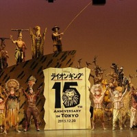 ノンストップ、ロングラン中！「ライオンキング」東京公演15周年　12月20日で通算5195回 画像