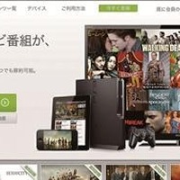 動画配信業界に激震　日本テレビ、Huluの日本市場向け事業承継を発表 画像