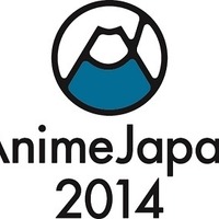 AnimeJapan 2014 チャリティオークション　「進撃の巨人」や「まどかマギカ」など人気作多数 画像