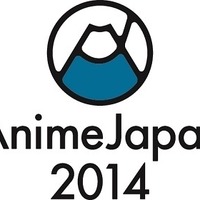 AnimeJapan 2014 当日券情報公開、早朝5時30分より販売スタート 画像