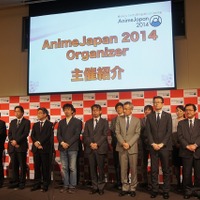 AnimeJapan2014　ビジネスサイドもスタート　東京・有明でオープニングイベント 画像
