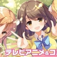 「ガールフレンド（仮）」TVアニメ化決定　7月19日に製作発表会を開催 画像