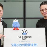 アニメの祭典「AnimeJapan」2年ぶりイベント復活への軌跡、オンライン企画の詳細を総合Pが語る【インタビュー】 画像