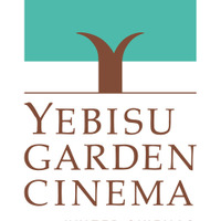 恵比寿ガーデンプレイスに映画館が再び　5感で楽しめるYEBISU GARDEN CINEMAを来春オープン 画像