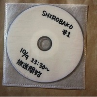 10月スタート新番組「SHIROBAKO」第1話の“白箱”を編集部入手！その中身は？ 画像