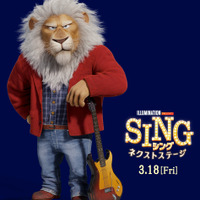 「SING」最新作、B’z・稲葉浩志が声優初挑戦！伝説のミュージシャン役「凄く新鮮で楽しかった」 画像