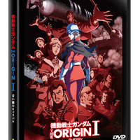 「機動戦士ガンダム THE ORIGIN I」Blu-ray初回限定版、劇場先行＆ネットでも限定販売 画像