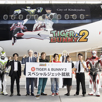 「TIGER & BUNNY 2」×スターフライヤー・スペシャルジェットお披露目！ サプライズゲストに平田広明＆森田成一も登場！ 画像