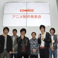 「comico」アニメ制作発表会 人気5作品を一挙アニメ化 水木一郎が主題歌披露 画像