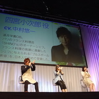 「食戟のソーマ」放送直前ステージレポート　新キャストに中村悠一、能登麻美子、子安武人 画像