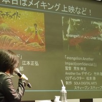 5分間に濃縮された技術と才能／「日本アニメーター見本市」スペシャルステージ@AnimeJapan 2015 画像