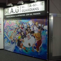 AnimeJapan 2015は海賊版対策に注力　「MAG PROJECT」ブースレポ 画像