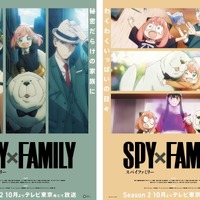 「SPY×FAMILY」Season 2、フォージャー家のクール／コミカルな魅力が詰まったティザービジュアル2種が同時公開 画像