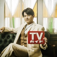 声優・下野紘が趣のある貴重なハット姿に♪「週刊TVガイド」8月16日発売 画像