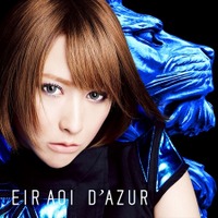 藍井エイルのNewアルバム「D’AZUR」収録曲が明らかに　「IGNITE」から「GENESIS」まで 画像
