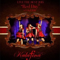 Kalafinaの武道館公演がDVD/BDで発売　収録内容を発表 画像