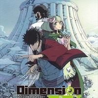 TVアニメ化が発表された「Dimension W」　動くキョーマが見られるPV公開 画像