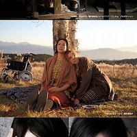 小野不由美の小説「残穢」が映画化　東京国際映画祭のコンペ部門に 画像