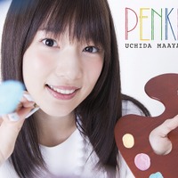 内田真礼1stアルバムのタイトルは『PENKI』　デビュー曲「創傷イノセンス」など13曲を収録 画像