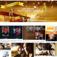 ワーナー・ブラザース公式サイトがリニューアル　映画、TVドラマ、音楽、アニメ、ゲームまでの総合サイト 画像