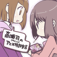 高瀬司（Merca）のアニメ時評宣言 第4回 コンポジットの快楽―「響け！ユーフォニアム」と「バケモノの子」 画像