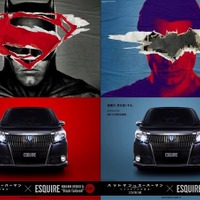 「バットマン vs スーパーマン」とトヨタ自動車がコラボした戦うサラリーマン 画像